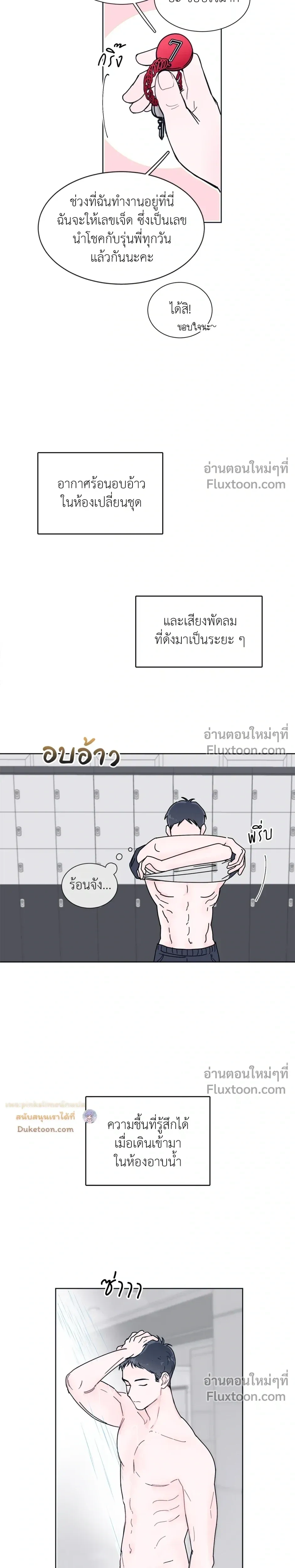 หน้าที่ 4