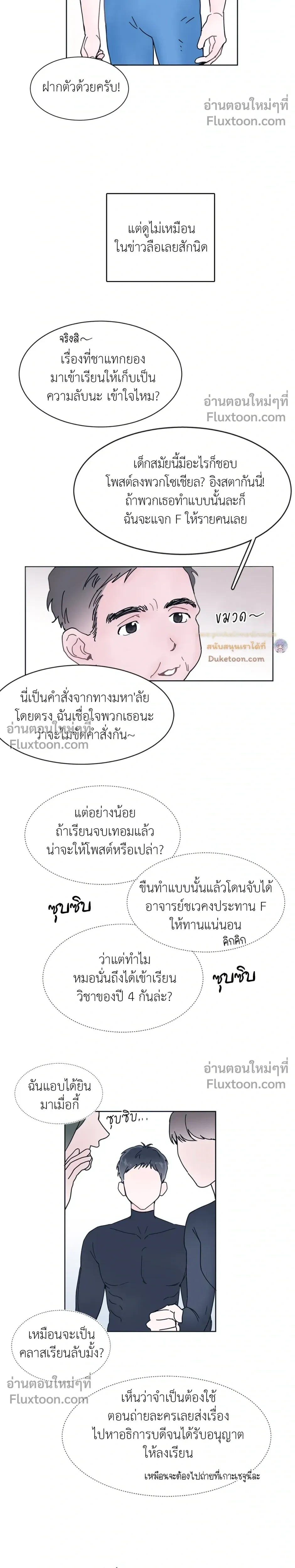 หน้าที่ 14