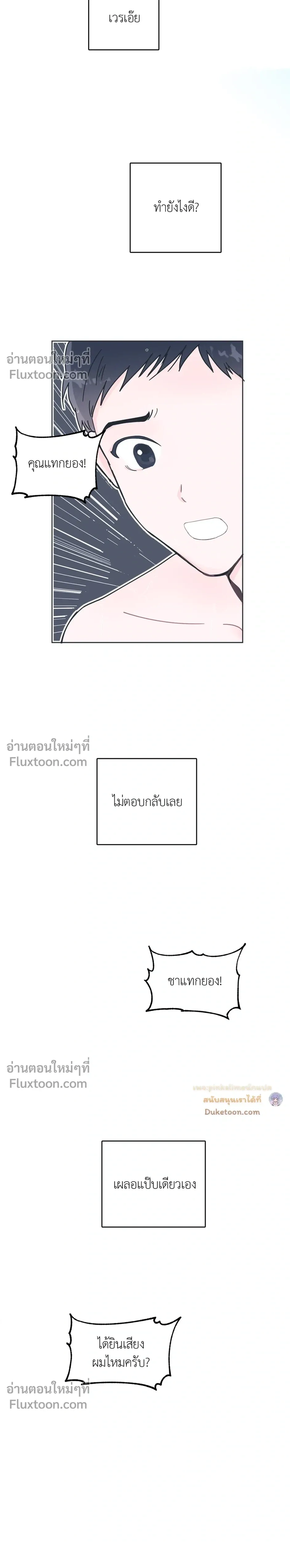 หน้าที่ 34