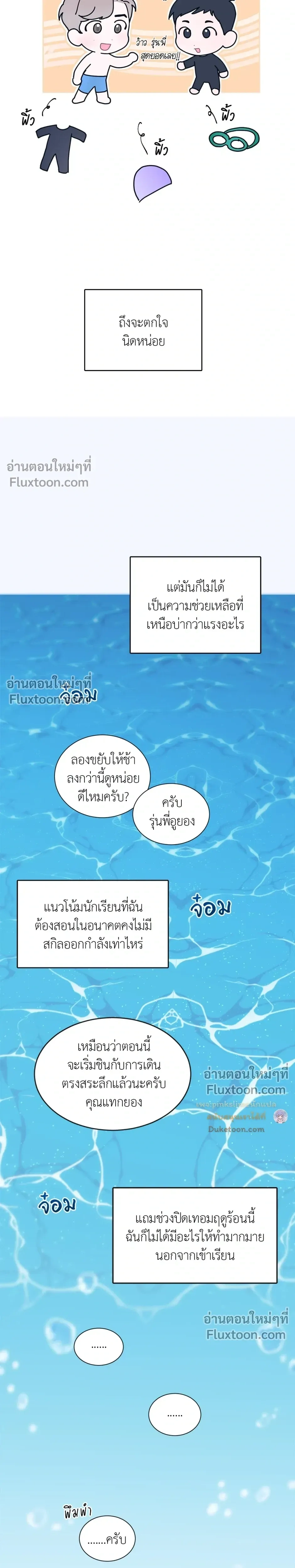 หน้าที่ 25