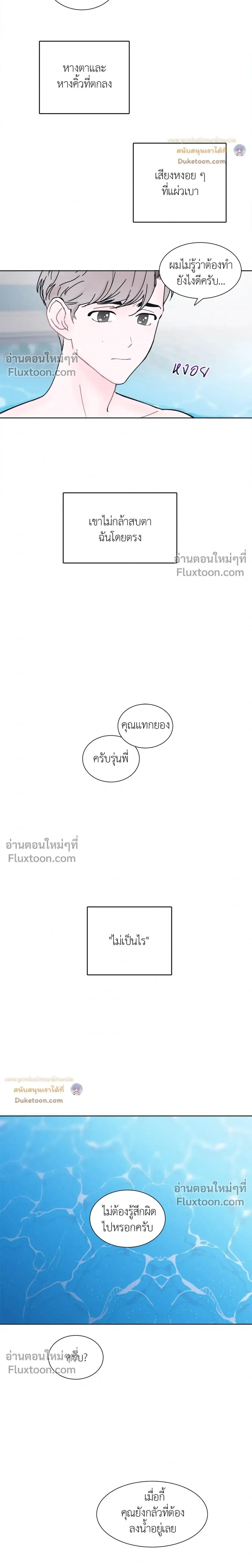 หน้าที่ 27