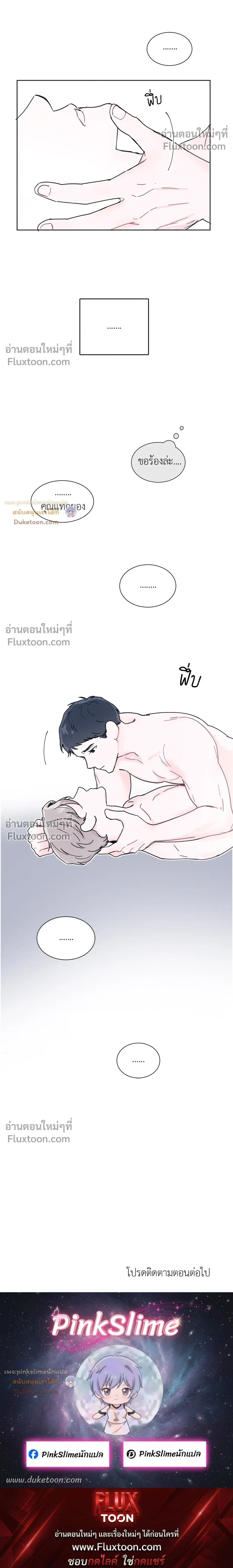 หน้าที่ 38