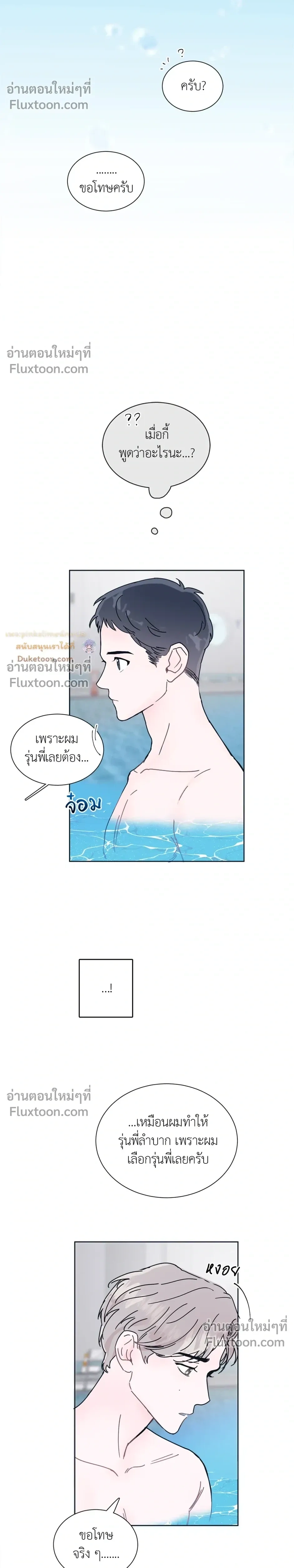 หน้าที่ 26