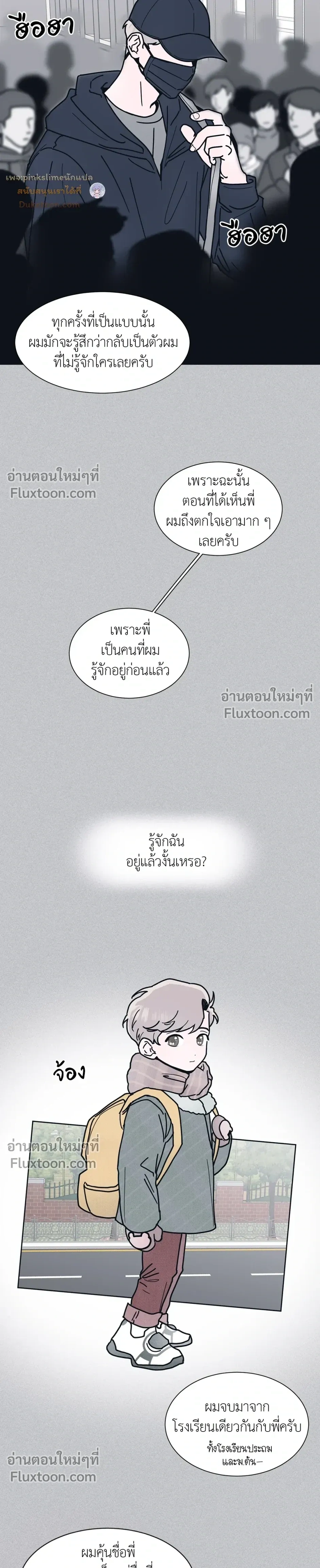 หน้าที่ 15