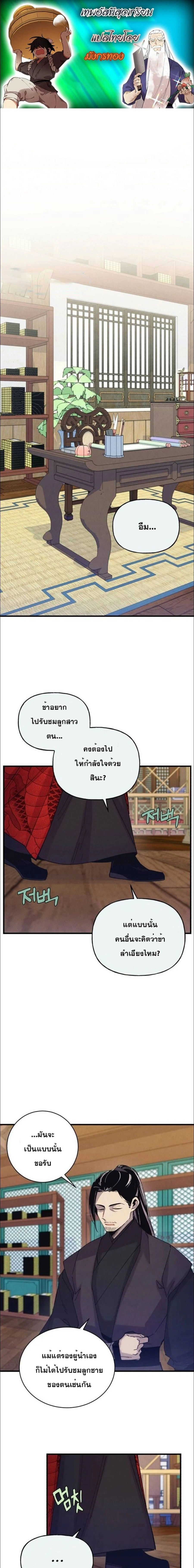 หน้าที่ 1