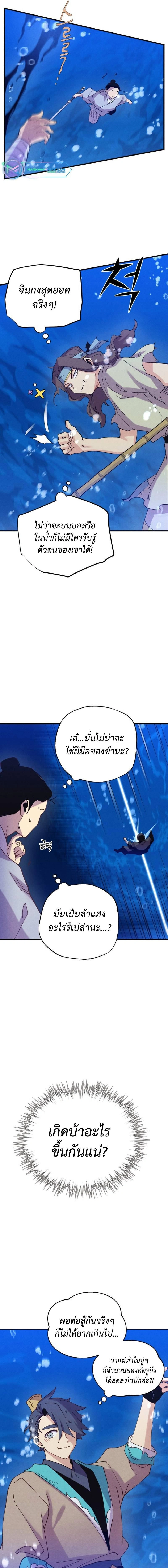 หน้าที่ 13