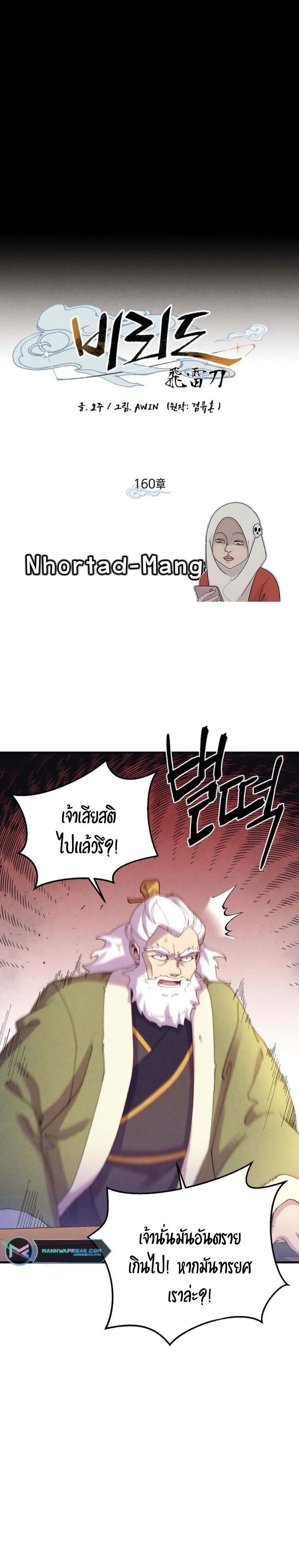 หน้าที่ 2