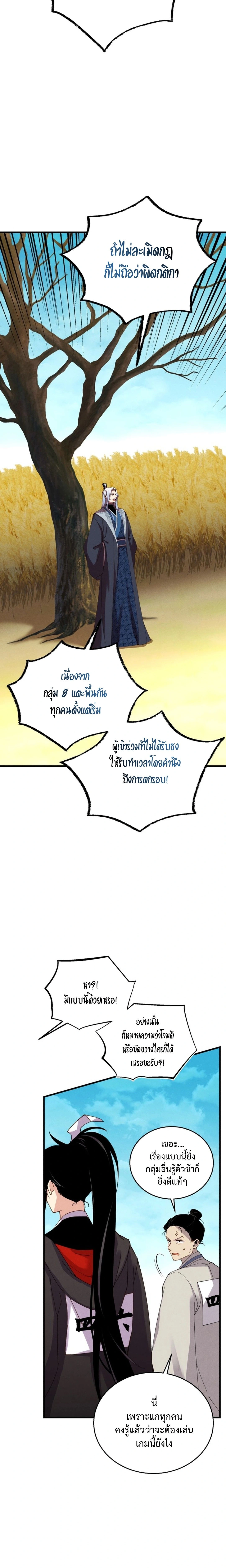 หน้าที่ 26