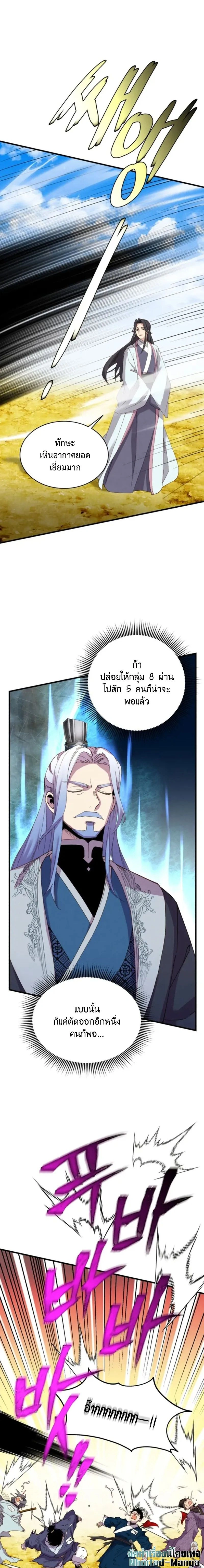 หน้าที่ 19