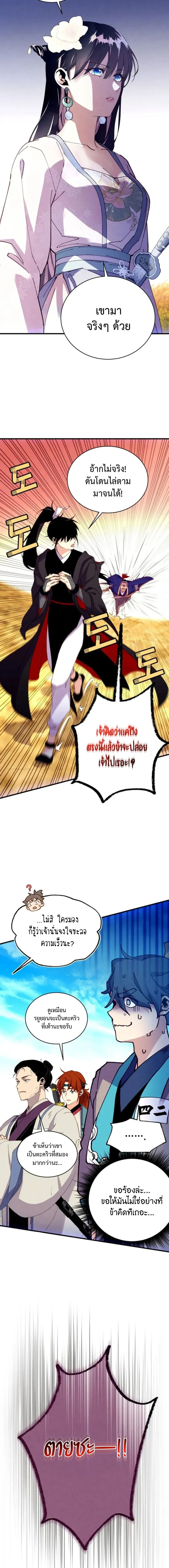 หน้าที่ 10