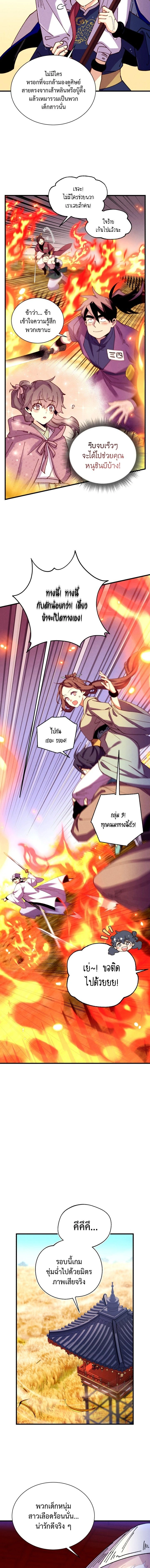 หน้าที่ 9