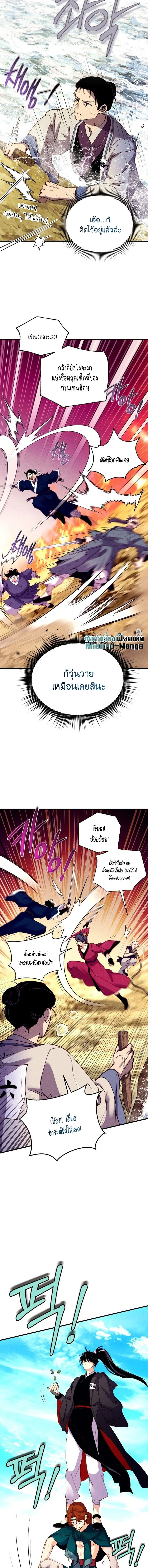 หน้าที่ 10