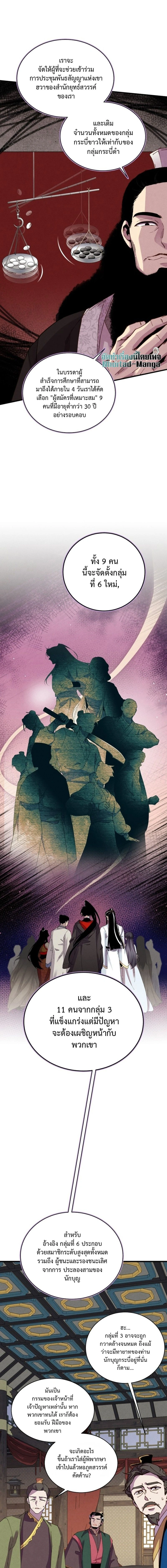 หน้าที่ 15