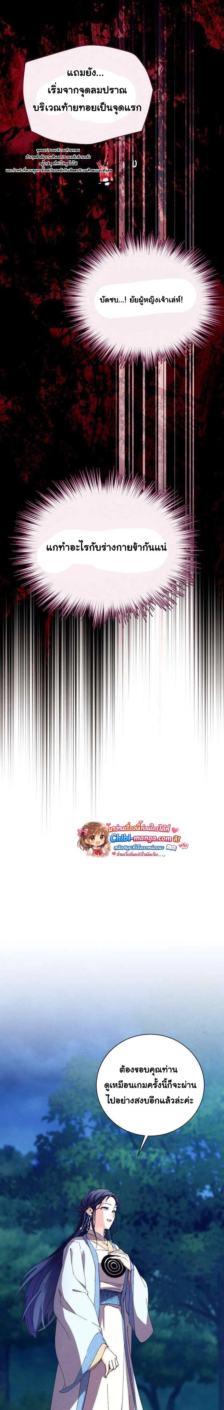 หน้าที่ 27