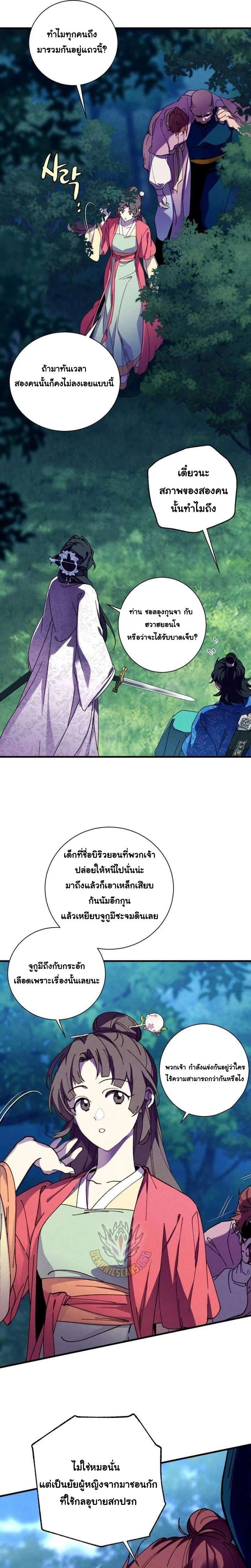 หน้าที่ 25