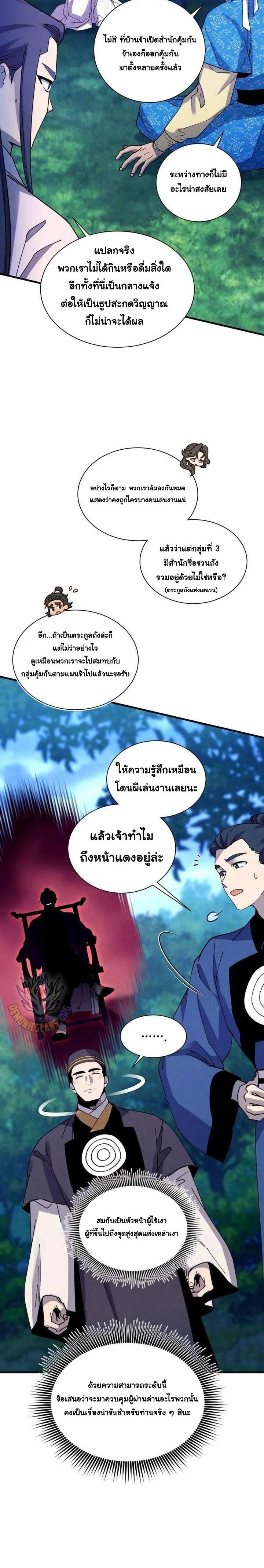 หน้าที่ 22