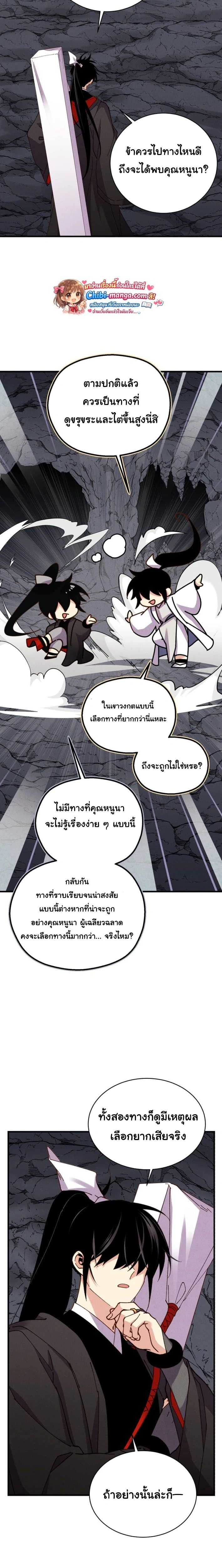 หน้าที่ 22