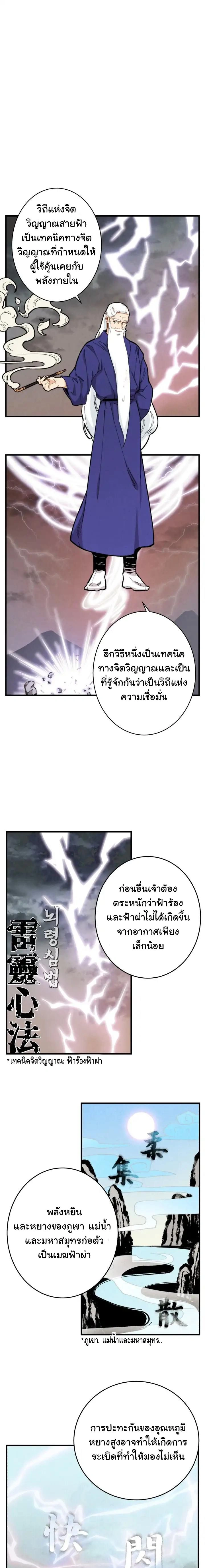 หน้าที่ 12