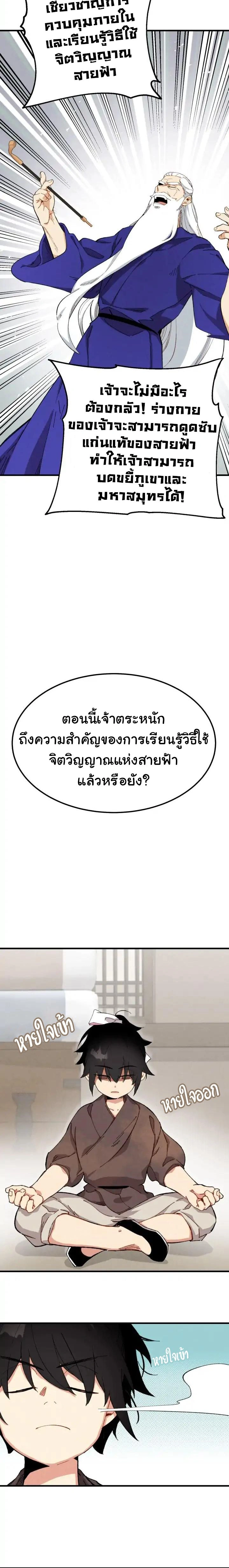 หน้าที่ 15