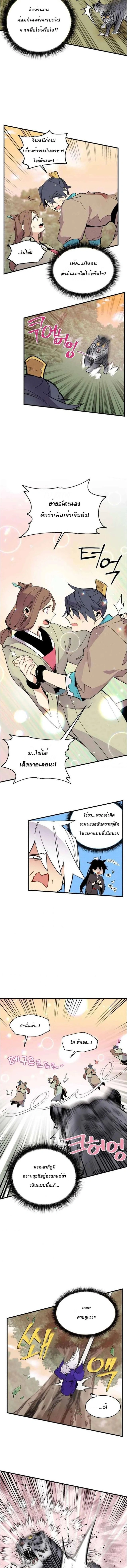หน้าที่ 9