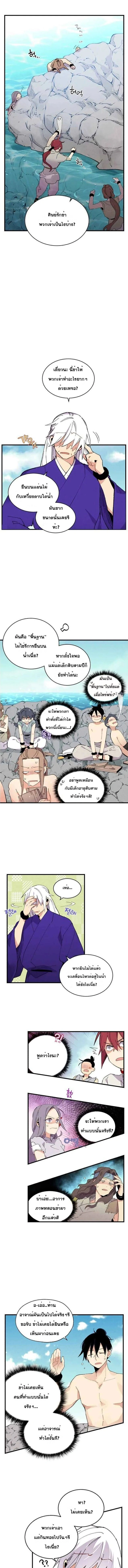 หน้าที่ 2