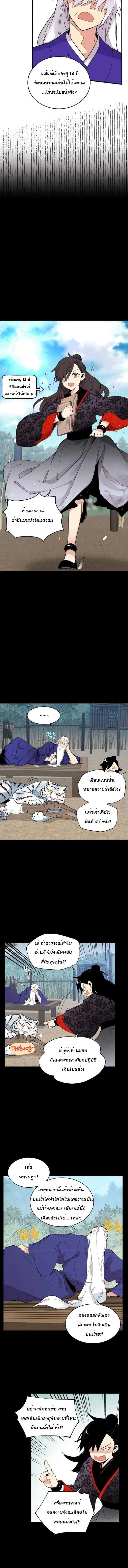หน้าที่ 3