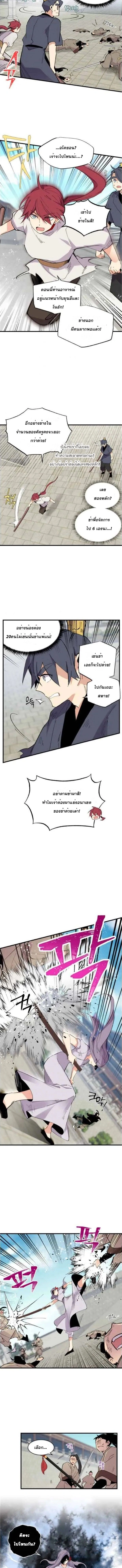 หน้าที่ 6