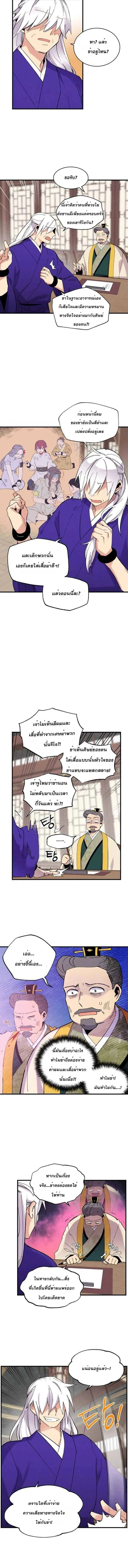 หน้าที่ 5