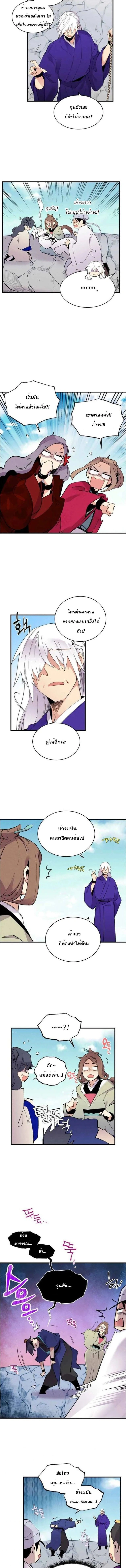 หน้าที่ 9