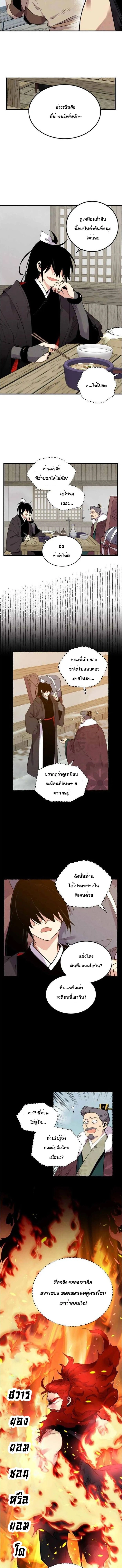 หน้าที่ 3