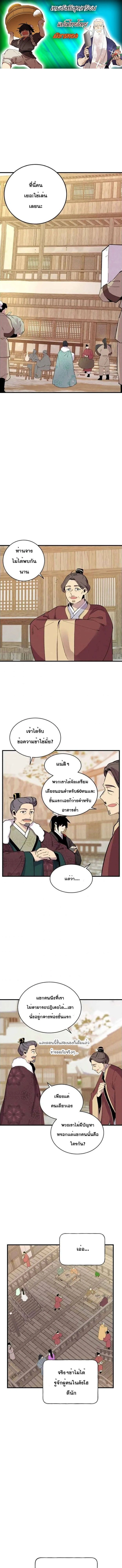 หน้าที่ 1