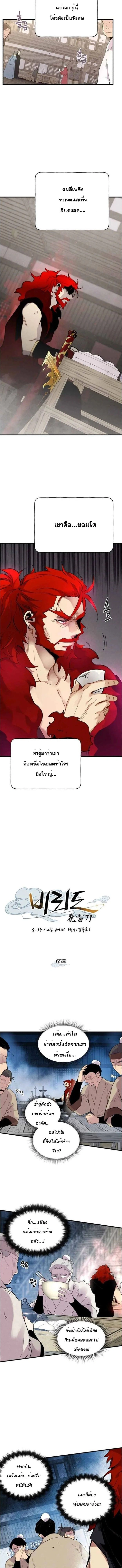 หน้าที่ 2