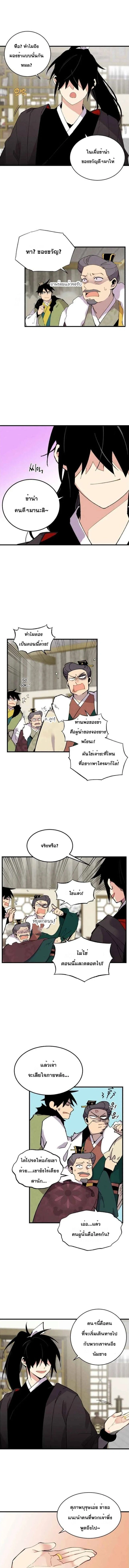 หน้าที่ 2