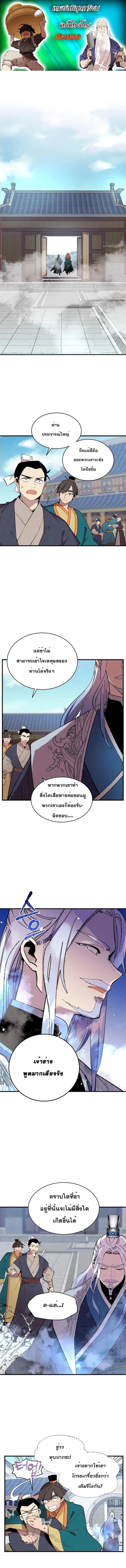 หน้าที่ 1