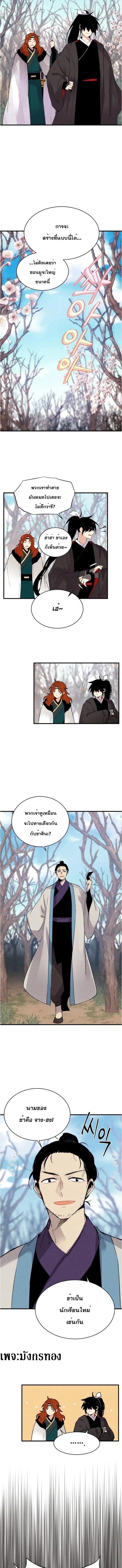 หน้าที่ 11