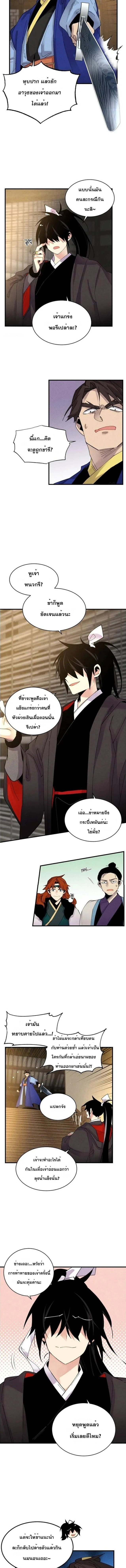 หน้าที่ 3