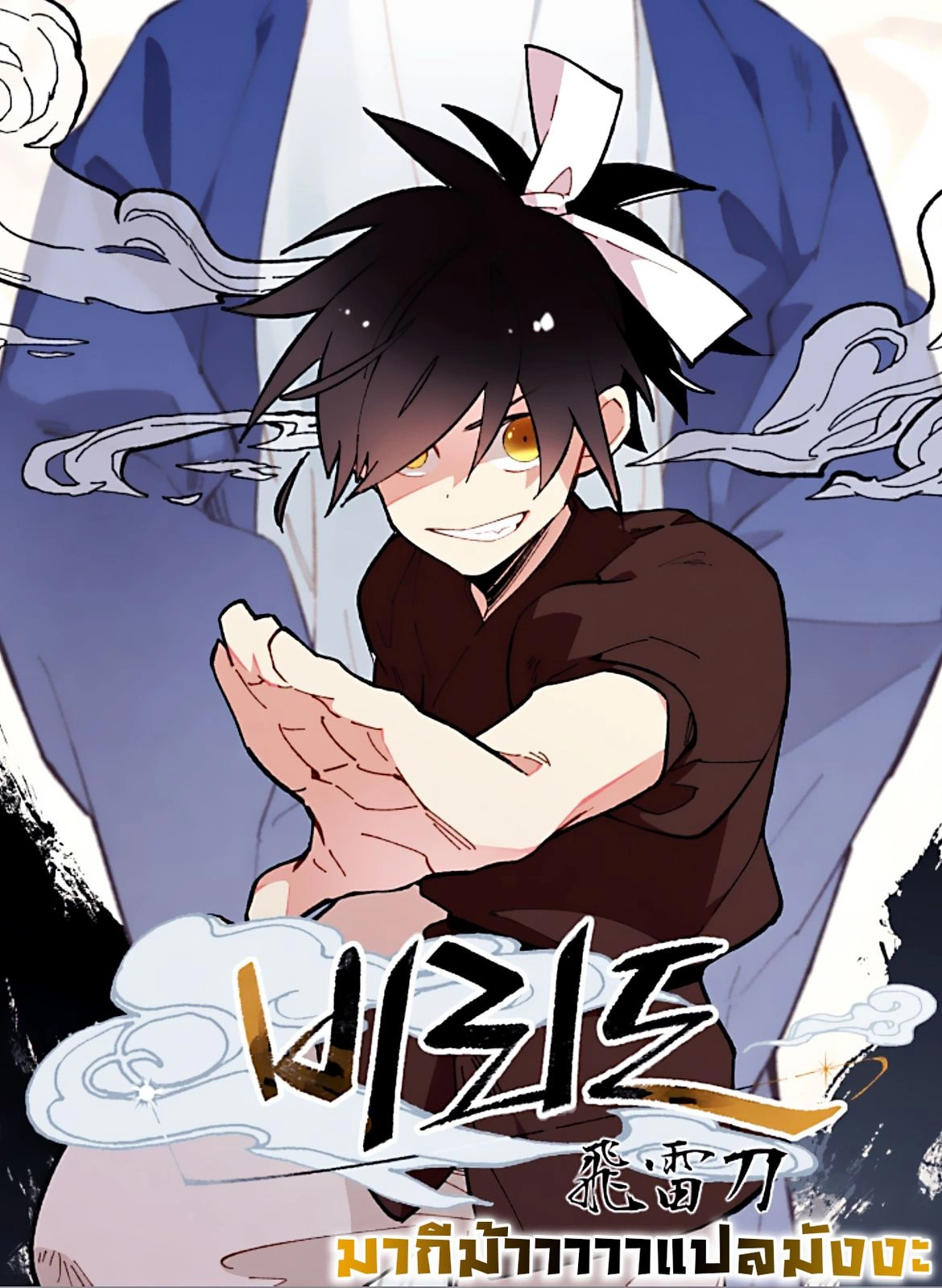 หน้าที่ 1