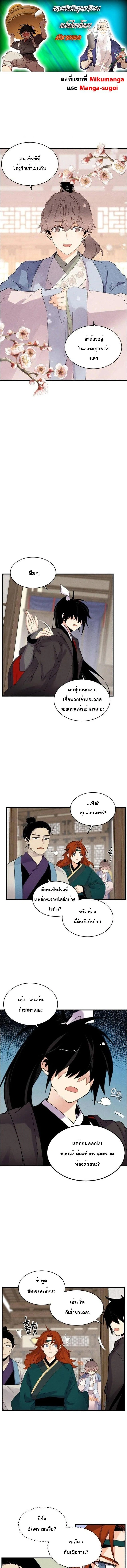 หน้าที่ 1