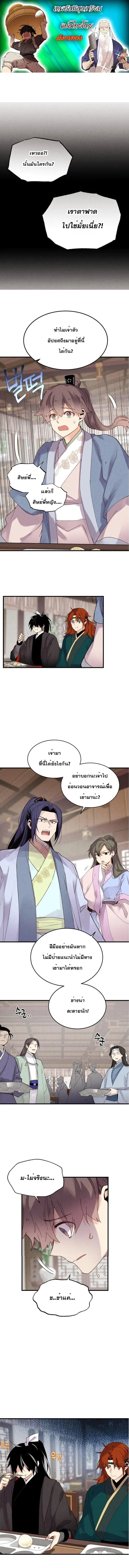 หน้าที่ 1