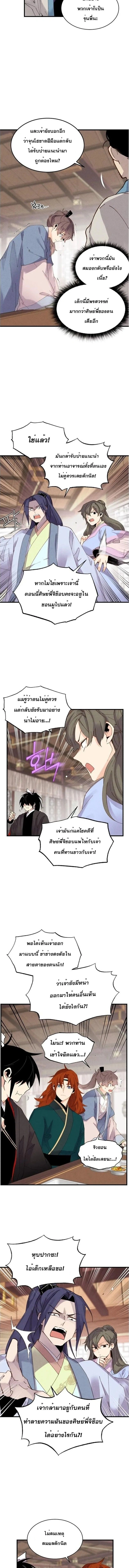 หน้าที่ 3