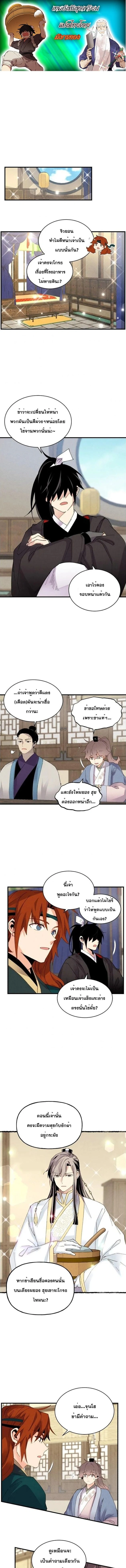 หน้าที่ 1