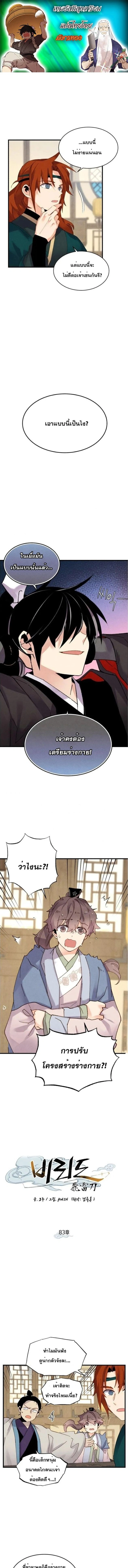หน้าที่ 1