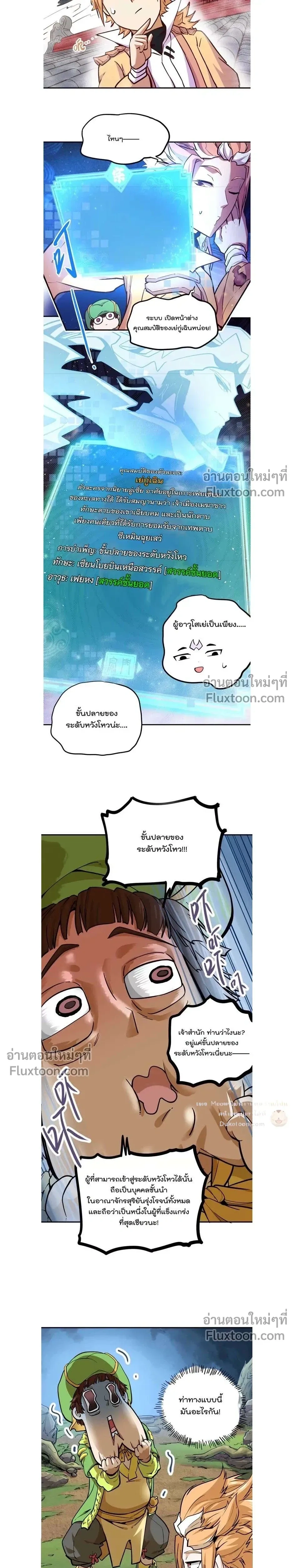 หน้าที่ 19