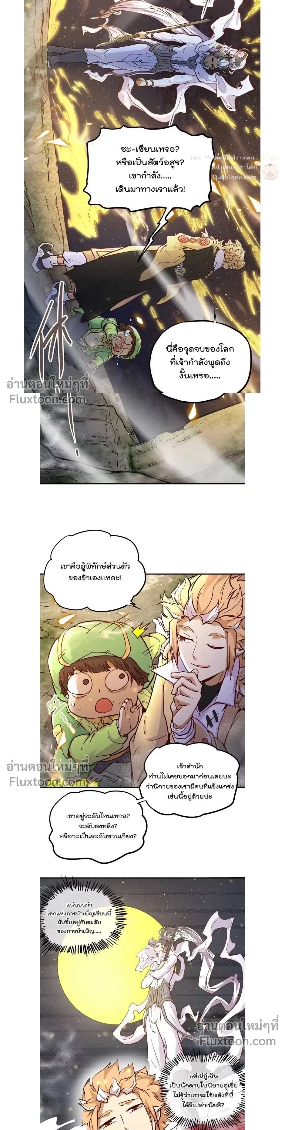 หน้าที่ 18