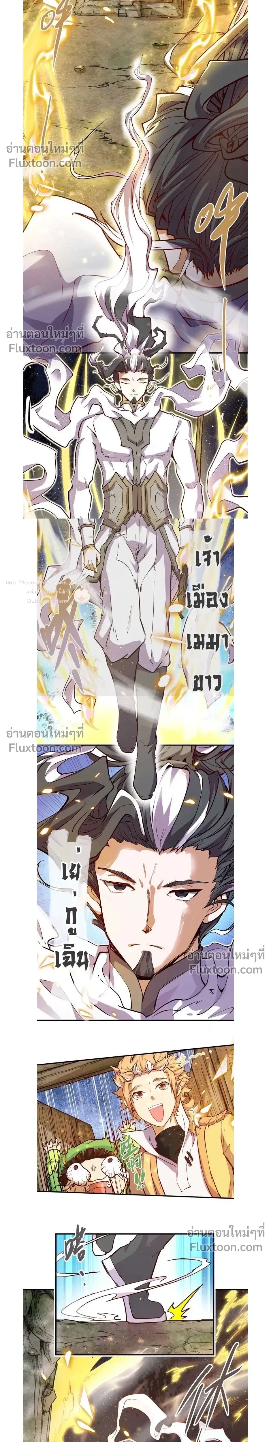 หน้าที่ 17