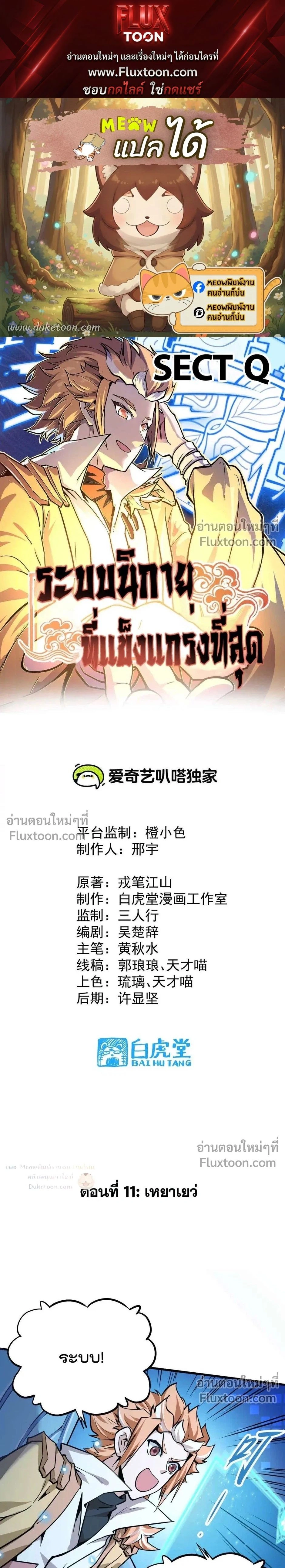 หน้าที่ 1