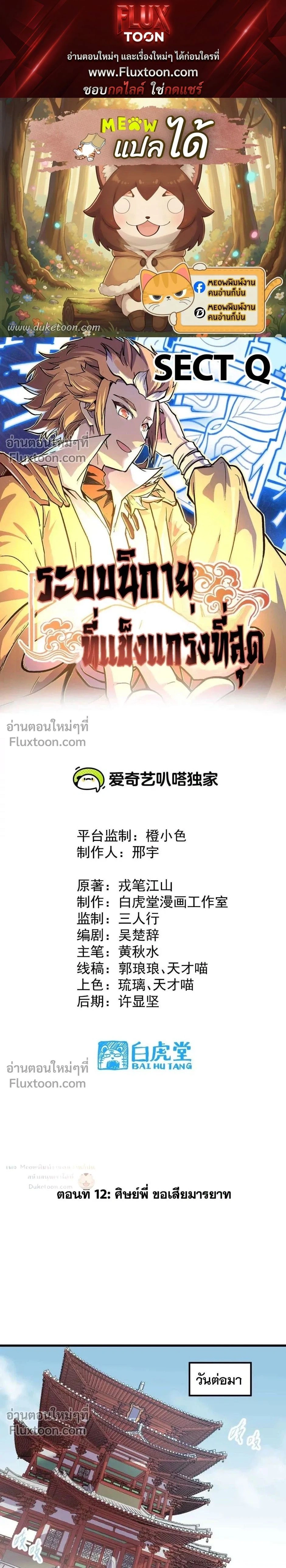หน้าที่ 1