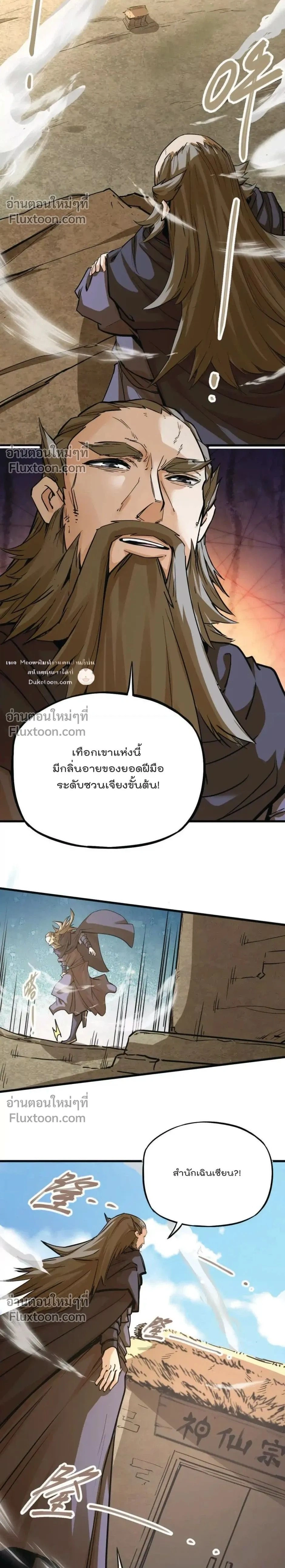 หน้าที่ 2