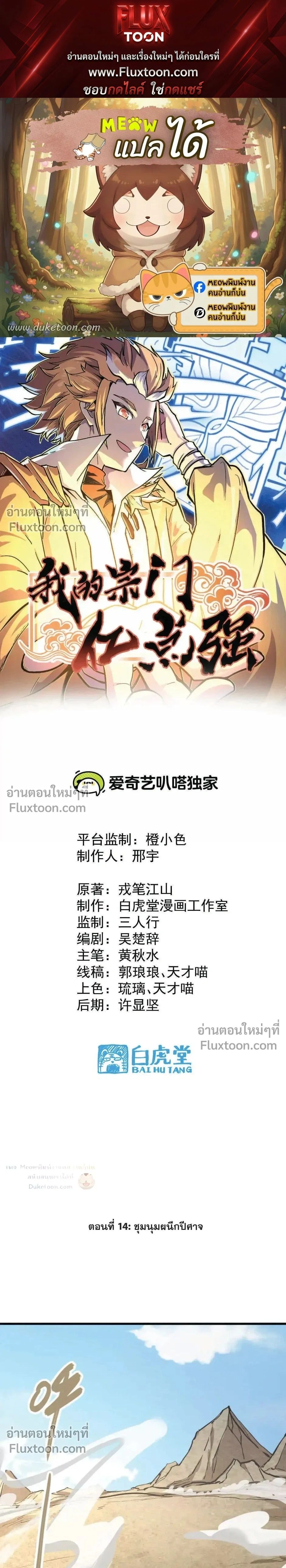 หน้าที่ 1