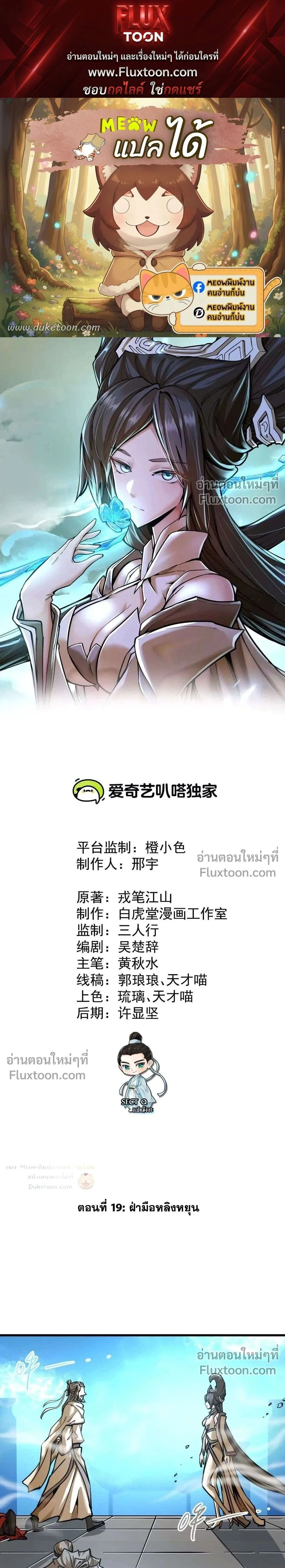 หน้าที่ 1